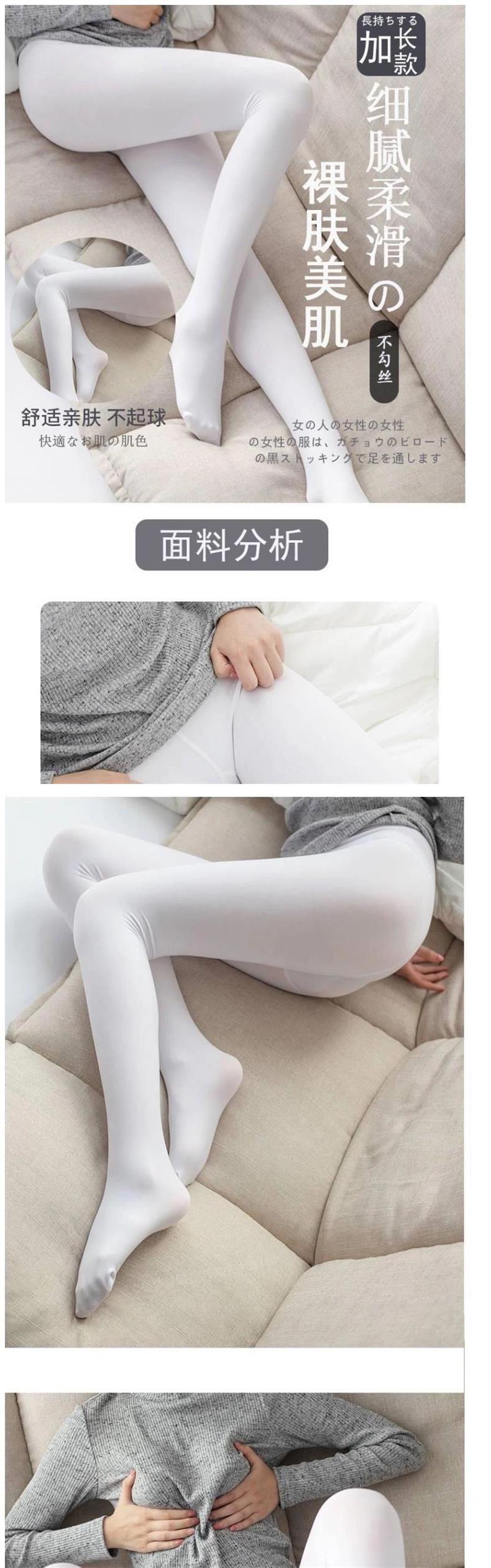 White Japanese Style Crossdresser Pantyhose Thin Style120d Anti-Snag Cute Lolita Spring Summer Pineapple