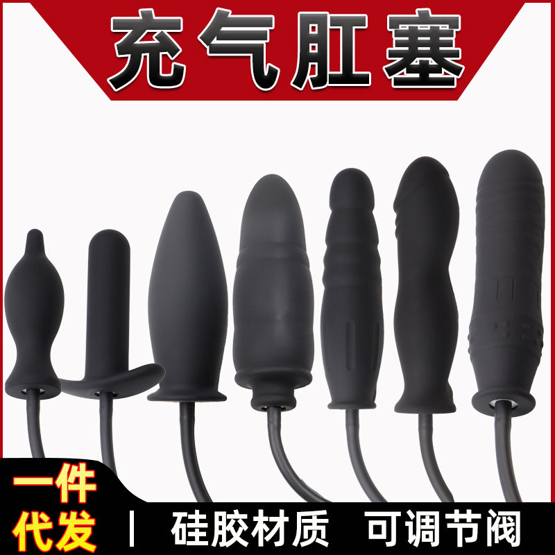 Inflatable Anal Plug Male Sex Toy Anal Masturbation Supplies Outdoor Chrysanthemum Anal Silicone Back Chamber Development Anal Expander