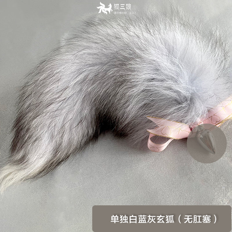 DX7Novice Small Anal Plug Real Fox Tail Detachable Female Dog Tail Erotic Transvestite SM Large Male Back Court