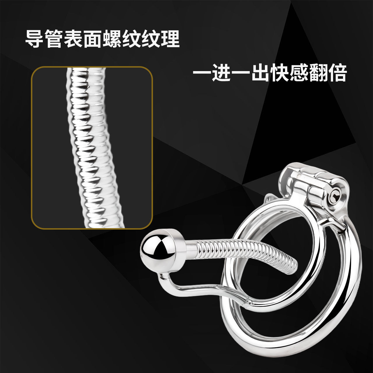 FRRK-238Metal Stainless Steel Horse Eye Rod Anti-Escape Chastity Lock with Urination Catheter for Men
