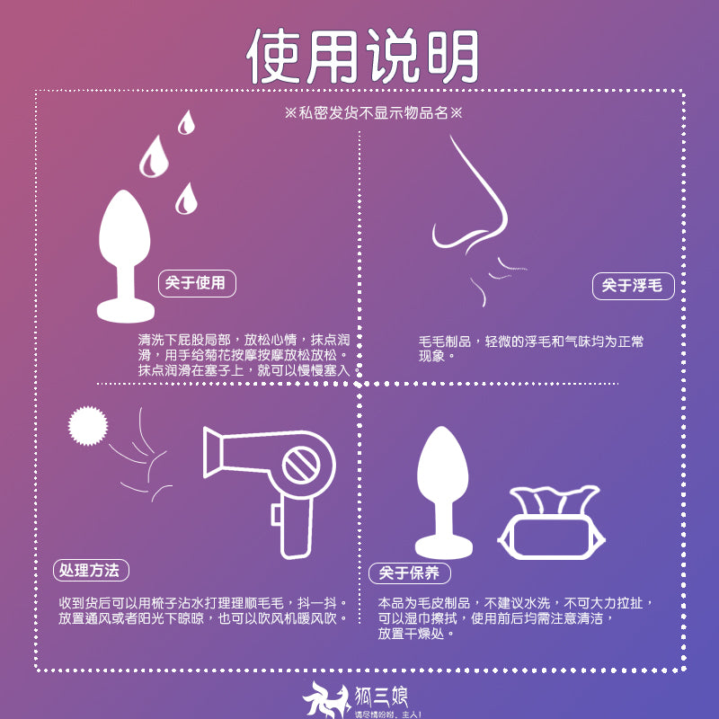 DX7Novice Small Anal Plug Real Fox Tail Detachable Female Dog Tail Erotic Transvestite SM Large Male Back Court